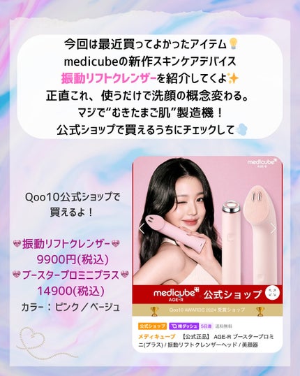 緑豆弱酸性洗顔フォーム/beplain/洗顔フォームを使ったクチコミ(2枚目)