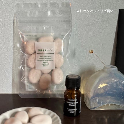素焼きストーン/無印良品/その他を使ったクチコミ(2枚目)