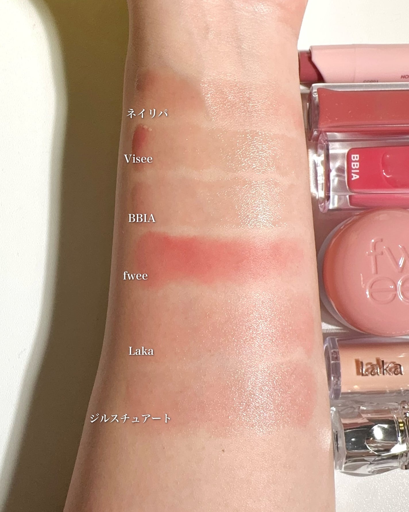 エッセンス リッププランパー/Visée/リッププランパーを使ったクチコミ(10枚目)