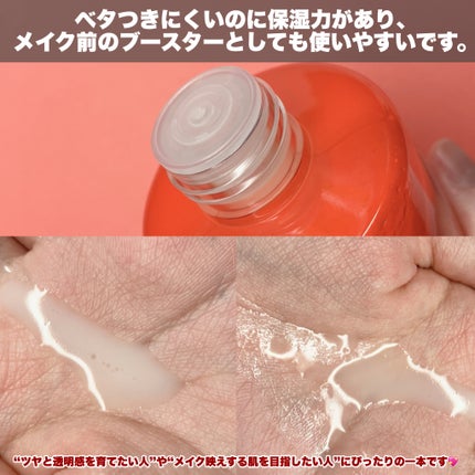 グルタミン抗酸化光彩セラム/make prem/美容液を使ったクチコミ(3枚目)