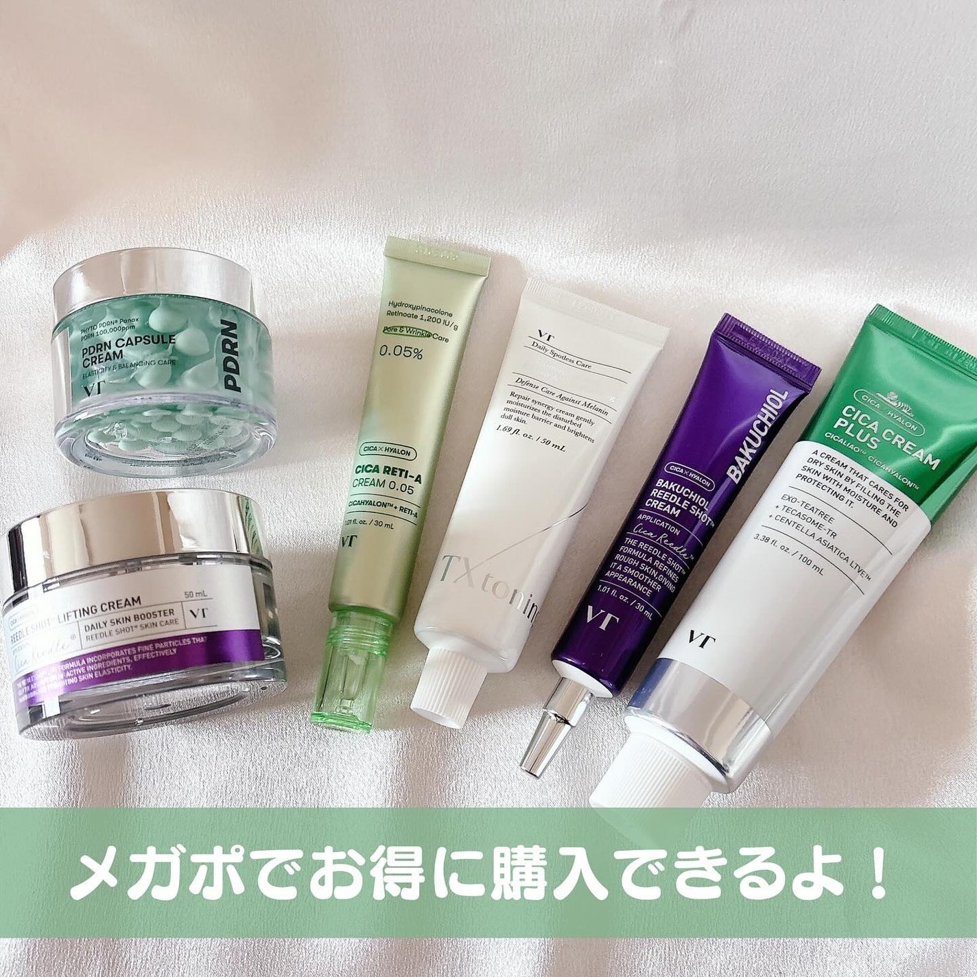 シカレチA クリーム0.05/VT/フェイスクリームを使ったクチコミ(9枚目)