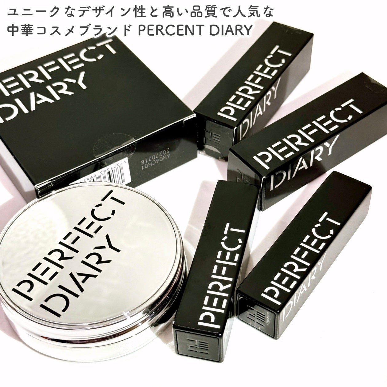 エッセンスコンシーリング UV クッションファンデーション/PERFECT DIARY/クッションファンデーションを使ったクチコミ(2枚目)