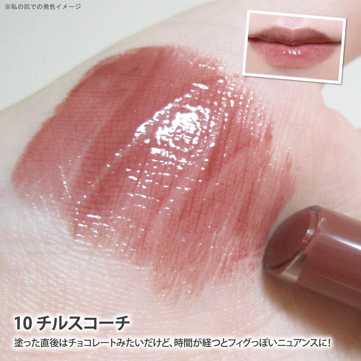 メルティングリップスウィート/BRAYE/口紅を使ったクチコミ(6枚目)