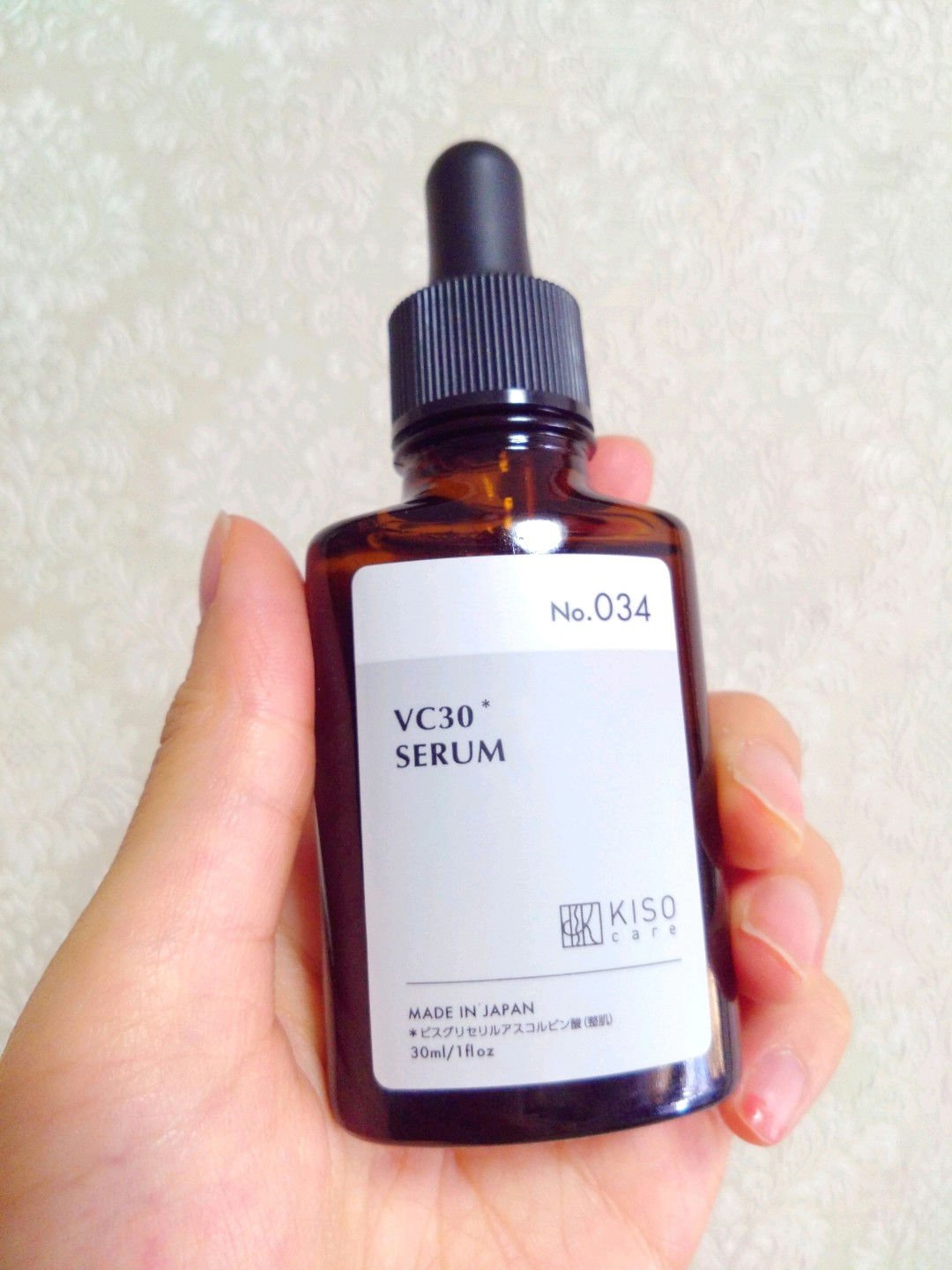 ピュアエッセンスVC30/KISO/美容液を使ったクチコミ（1枚目）