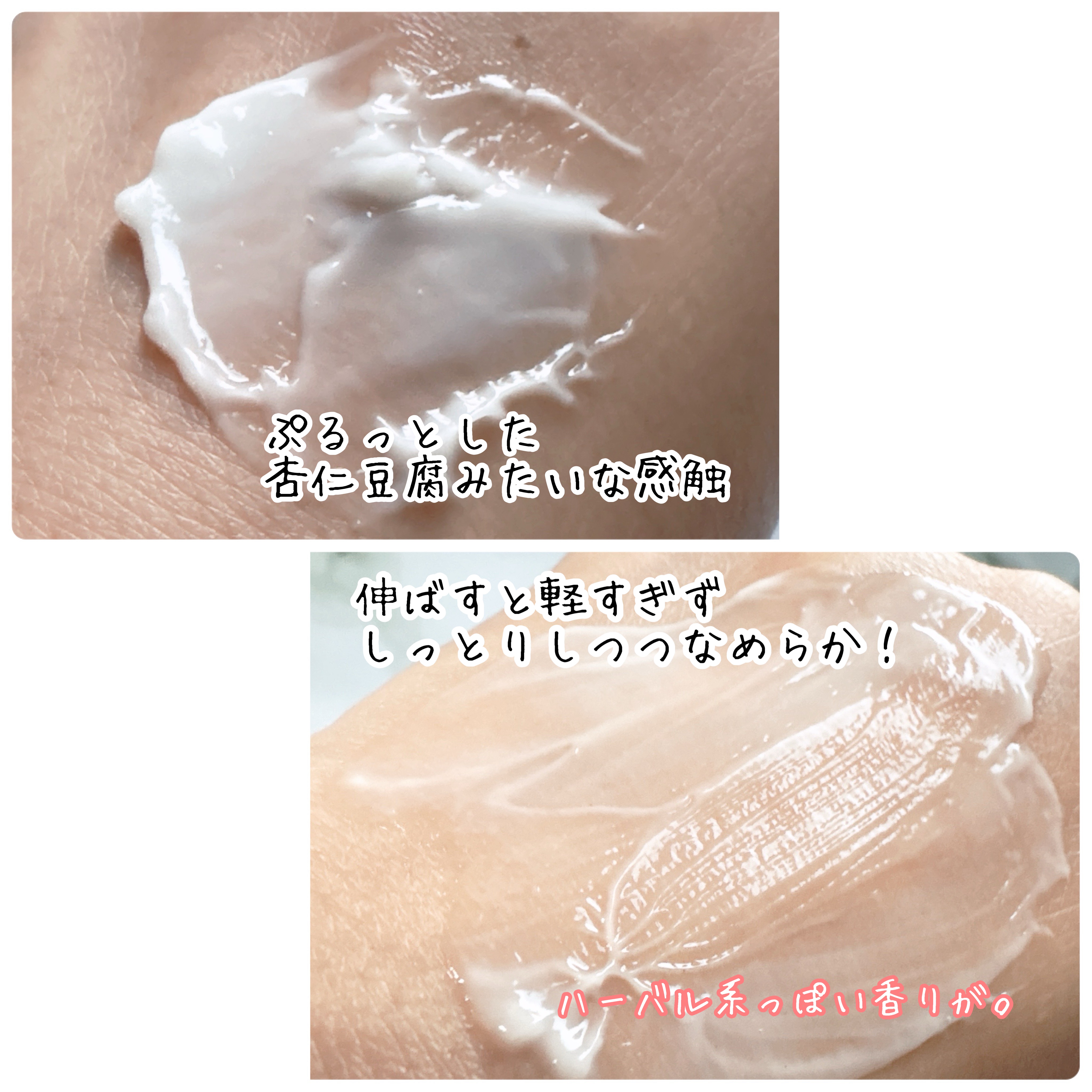 モテコンディショニングクリーム/Lamore/フェイスクリームを使ったクチコミ（3枚目）