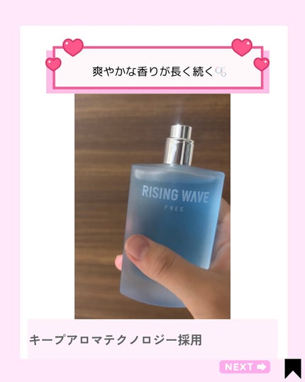 Kana on LIPS 「海辺の風を感じるような、軽やかで心地いい香り🌊爽やかなシトラス..」(3枚目)