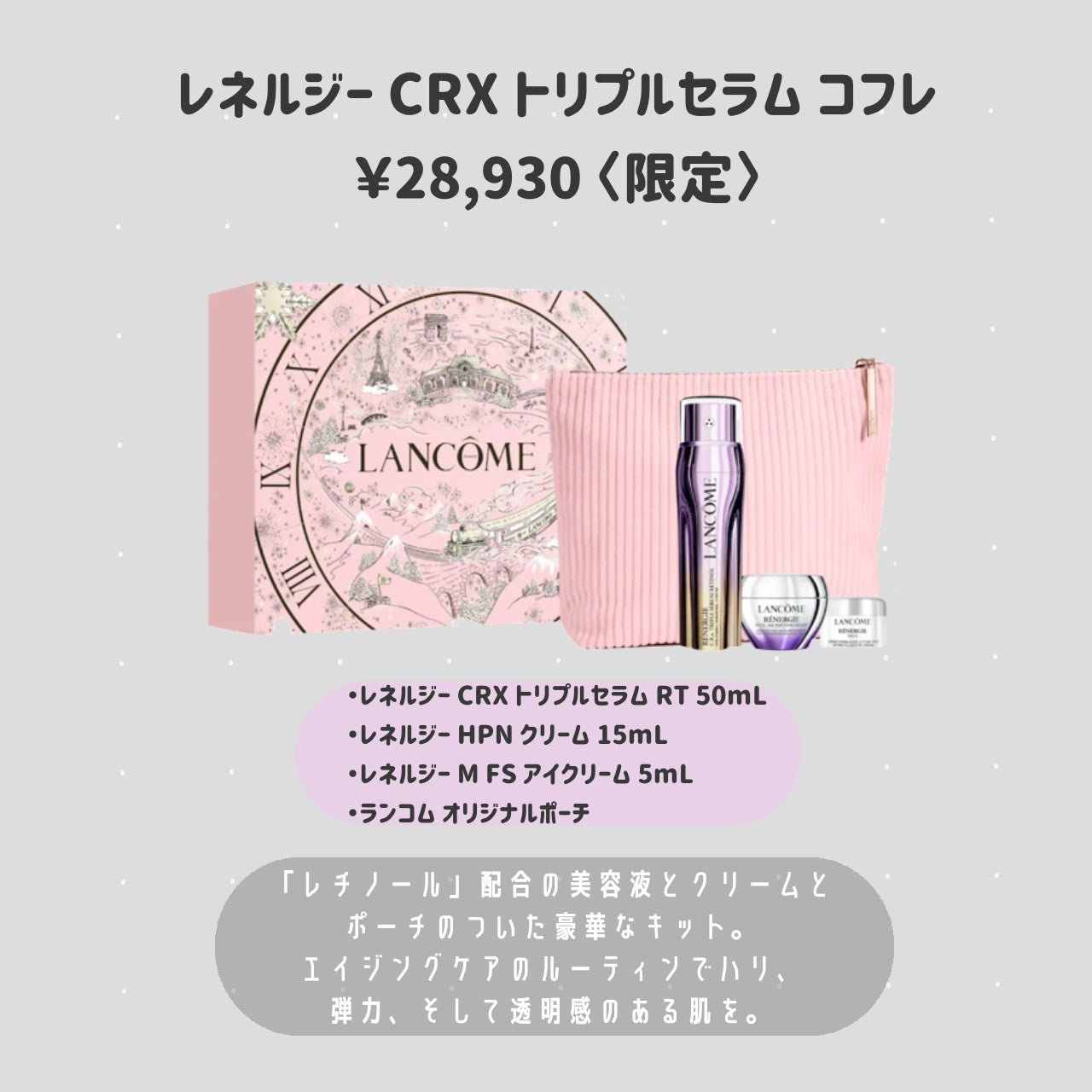 ラプソリュ ルージュ ドラママット/LANCOME/口紅を使ったクチコミ(8枚目)