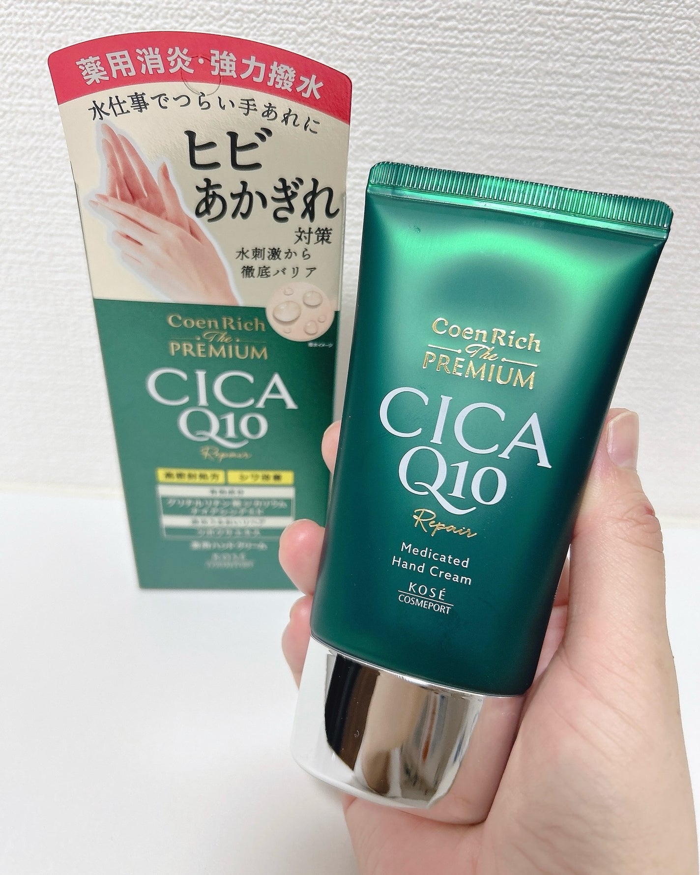コエンリッチ ザ プレミアム 薬用リンクルホワイト ハンドクリーム/コエンリッチQ10/ハンドクリームを使ったクチコミ(4枚目)