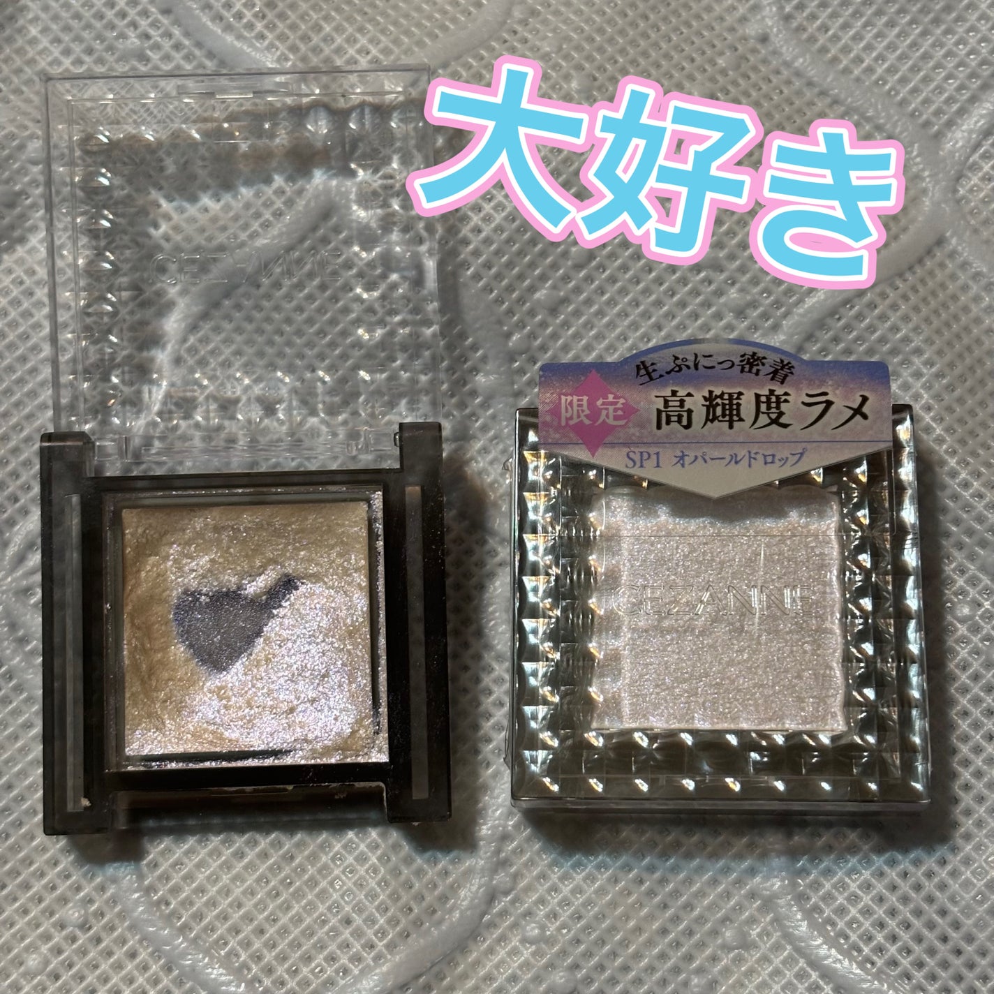 シングルシャイニーアイシャドウ/CEZANNE/アイシャドウを使ったクチコミ(1枚目)