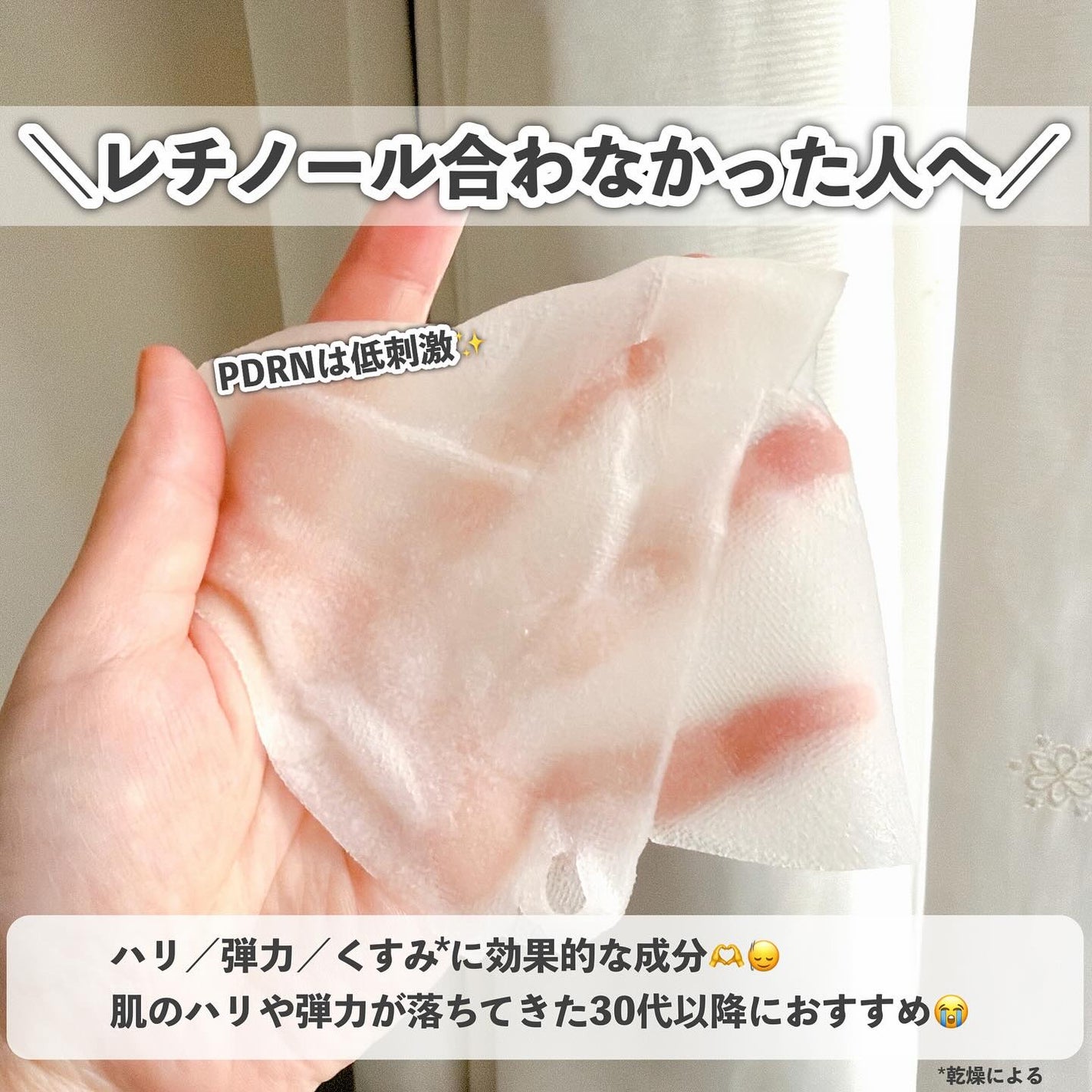 ダーマレーザー スーパーPDRN+VC100マスク/クオリティファースト/シートマスク・パックを使ったクチコミ(5枚目)