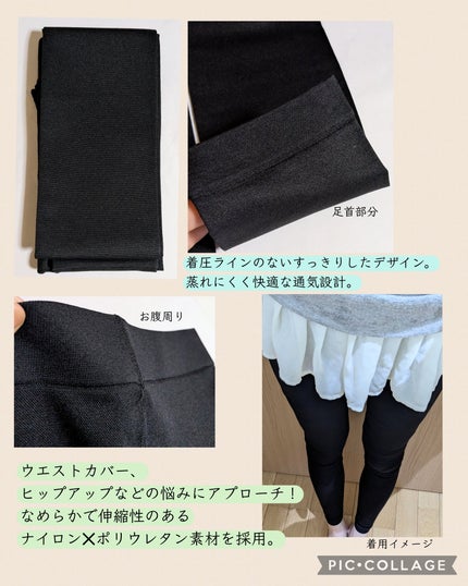 あしやすめピタスリム/鎌倉ライフ/レッグ・フットケアを使ったクチコミ(2枚目)