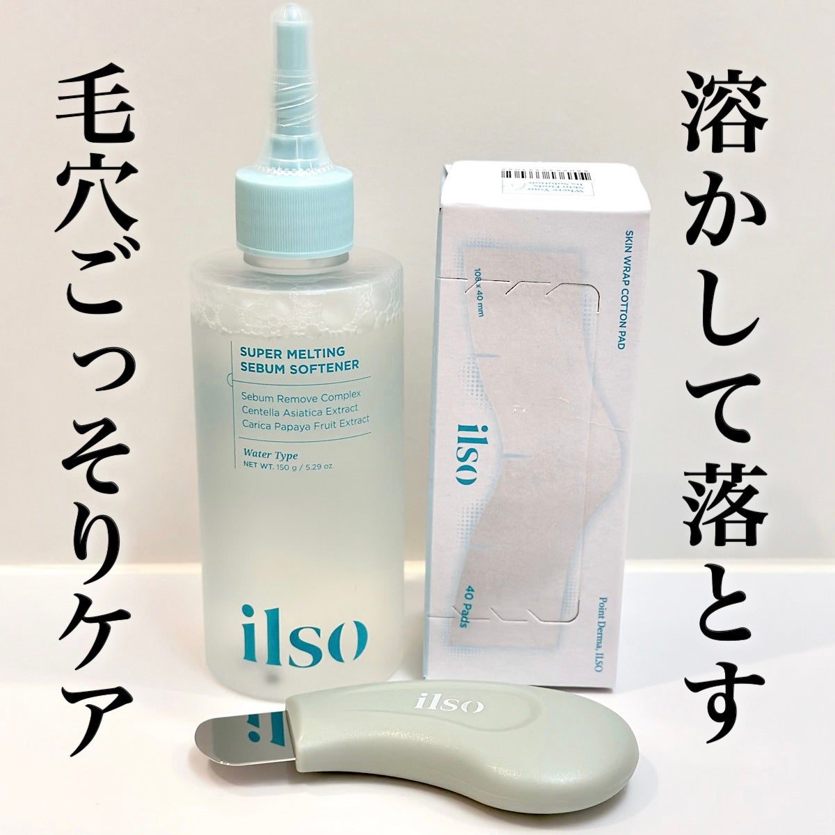 ナチュラルマイルドクリアノーズパック/ilso/シートマスク・パックを使ったクチコミ(1枚目)