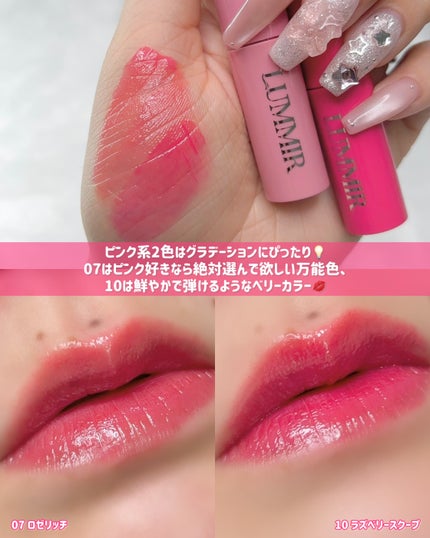 ONE COAT グロウティント/Lummir/リップティントを使ったクチコミ(6枚目)