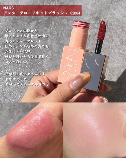 アディクション ザ ブラッシュ パール/ADDICTION/パウダーチークを使ったクチコミ(4枚目)