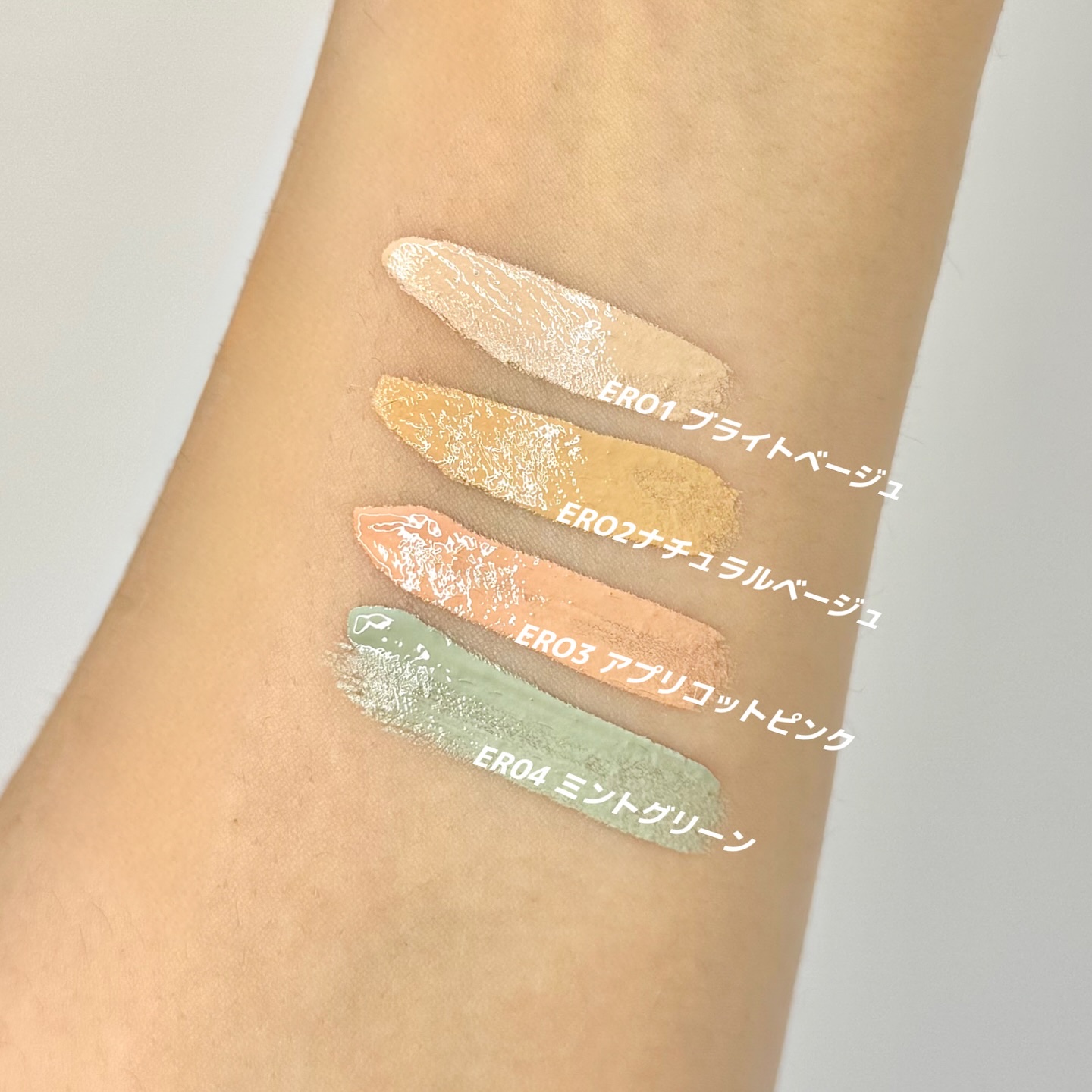 エシリアル セラムコンシーラー/excel/リキッドコンシーラーを使ったクチコミ（3枚目）