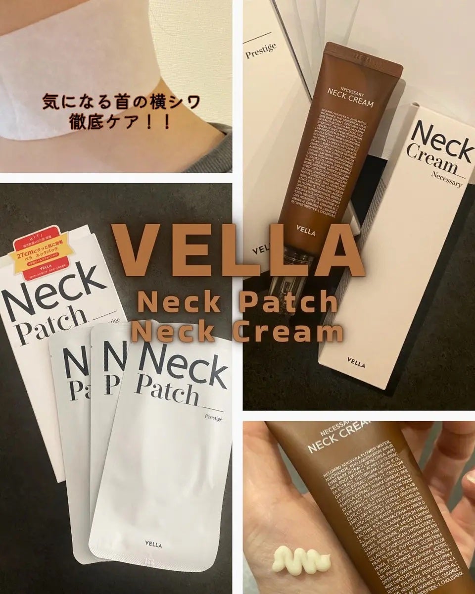 ベラ ネックパッチ/VELLA/シートマスク・パックを使ったクチコミ(1枚目)