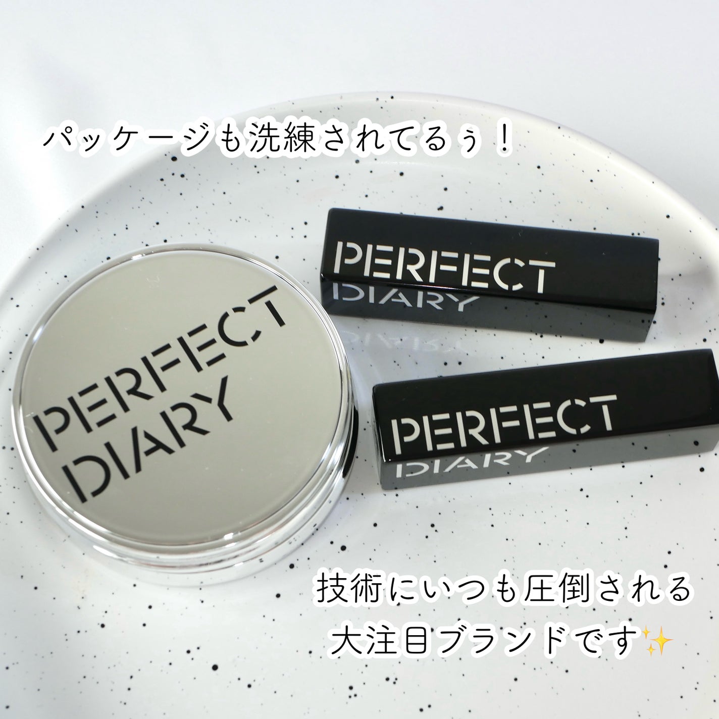 エッセンスコンシーリング UV クッションファンデーション/PERFECT DIARY/クッションファンデーションを使ったクチコミ(6枚目)