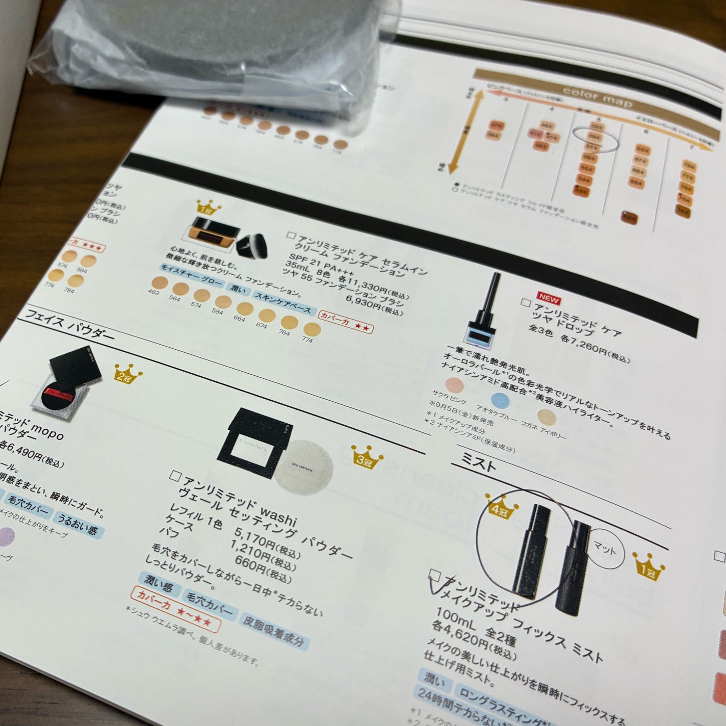 3D チークメイト/shu uemura/パウダーチークを使ったクチコミ(5枚目)