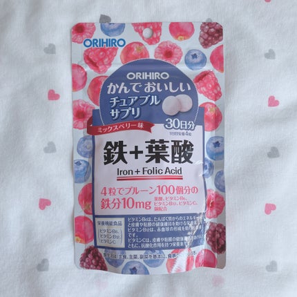 かんでおいしいチュアブルサプリ 鉄+葉酸 /オリヒロ/健康サプリメントを使ったクチコミ(1枚目)