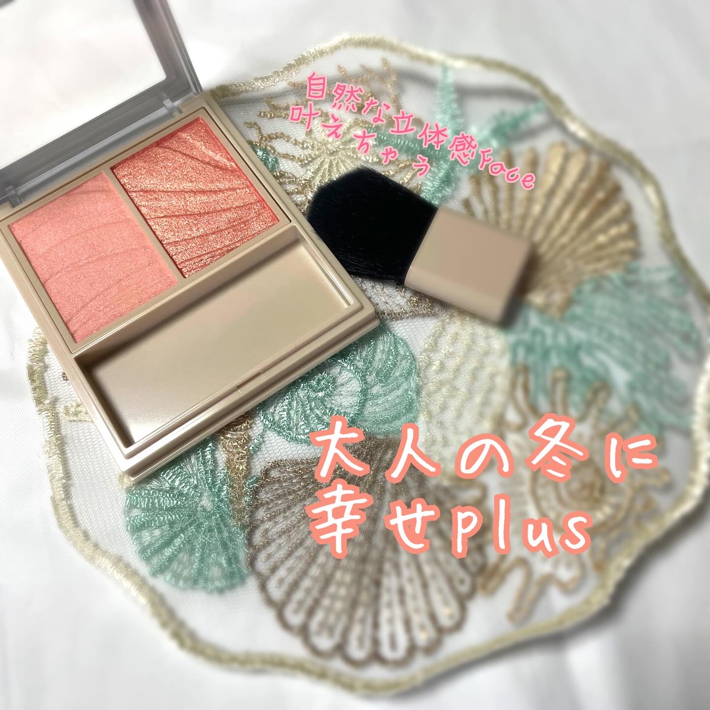 レイヤード フルリ チーク/Visée/パウダーチークを使ったクチコミ（1枚目）