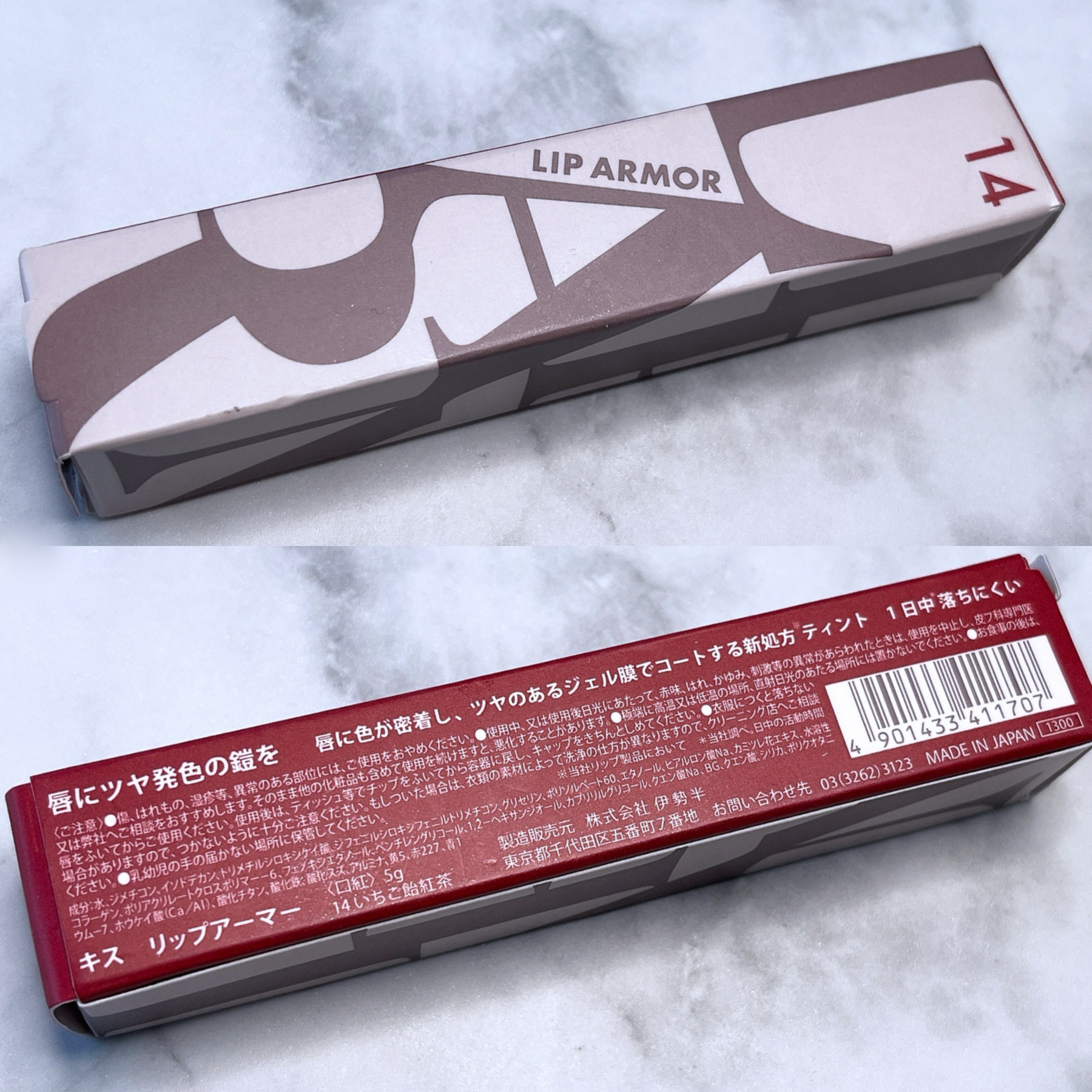 リップアーマー/KiSS/口紅を使ったクチコミ（2枚目）