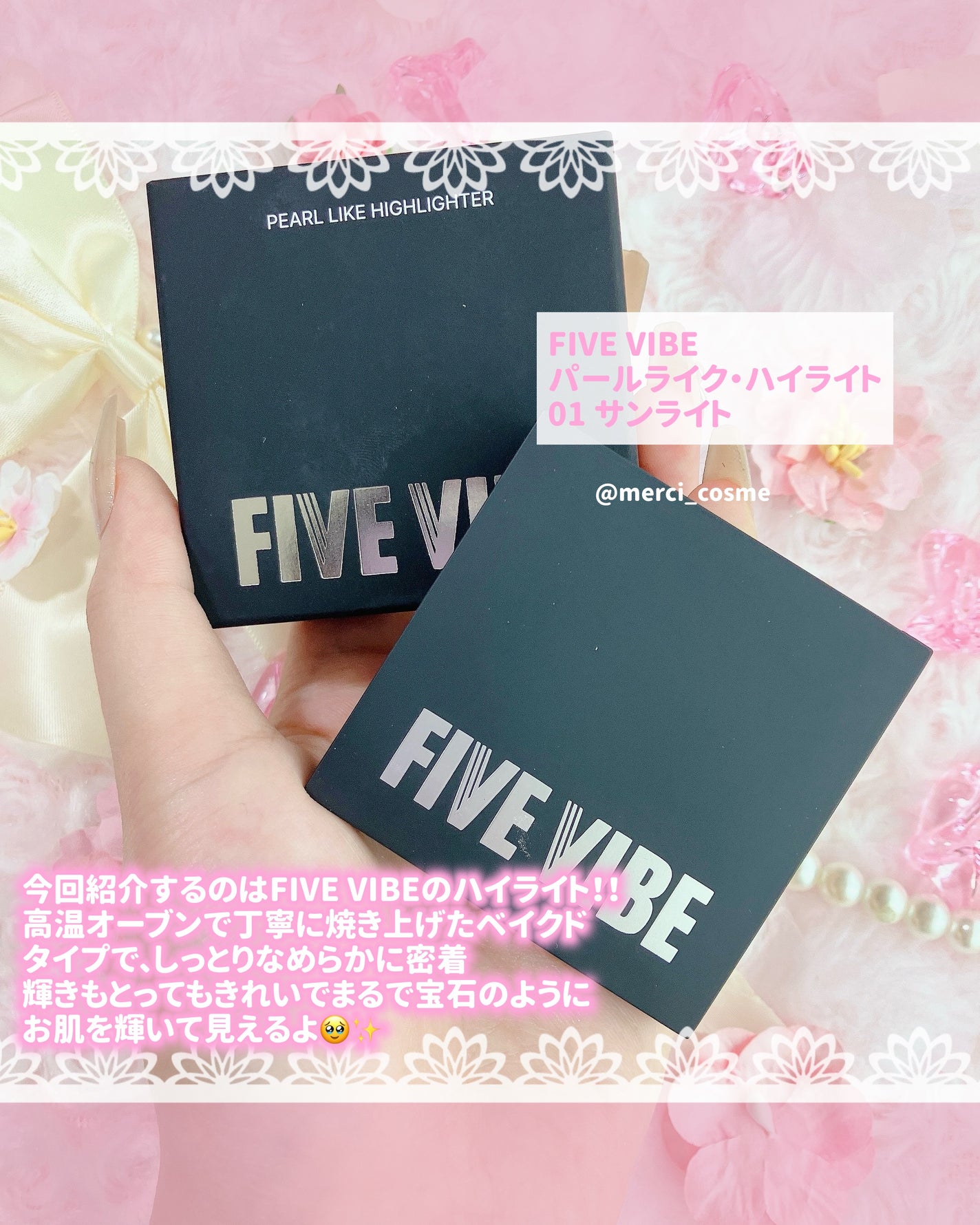 パールライクハイライター/FIVE VIBE/パウダーハイライトを使ったクチコミ(2枚目)