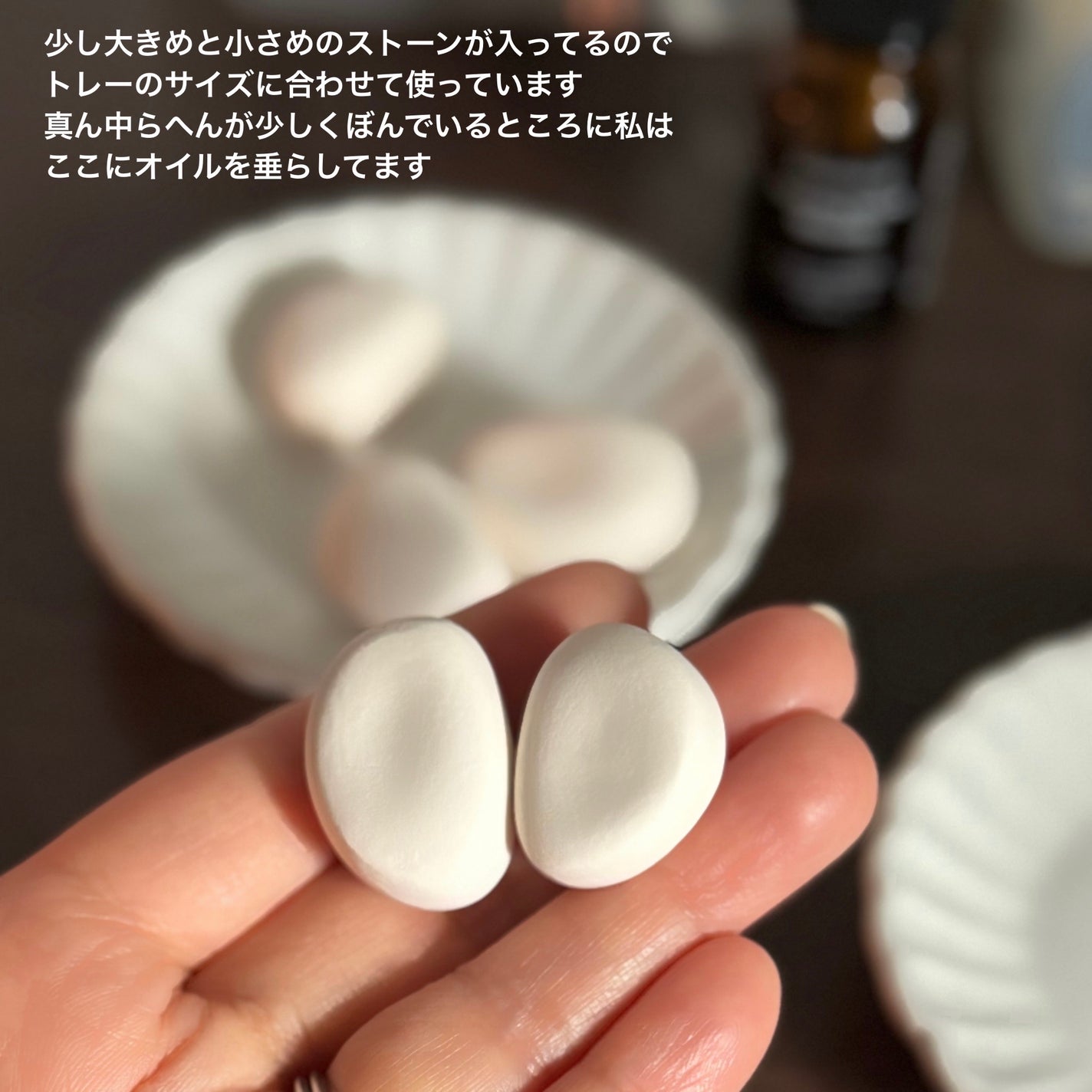 素焼きストーン/無印良品/その他を使ったクチコミ(3枚目)