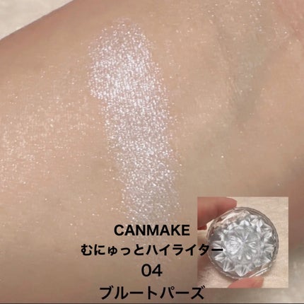 プロ シングル シャドウ/CLIO/単色アイシャドウを使ったクチコミ(5枚目)