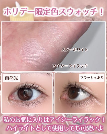 ロウグロウジェルティント/hince/リップティントを使ったクチコミ(7枚目)