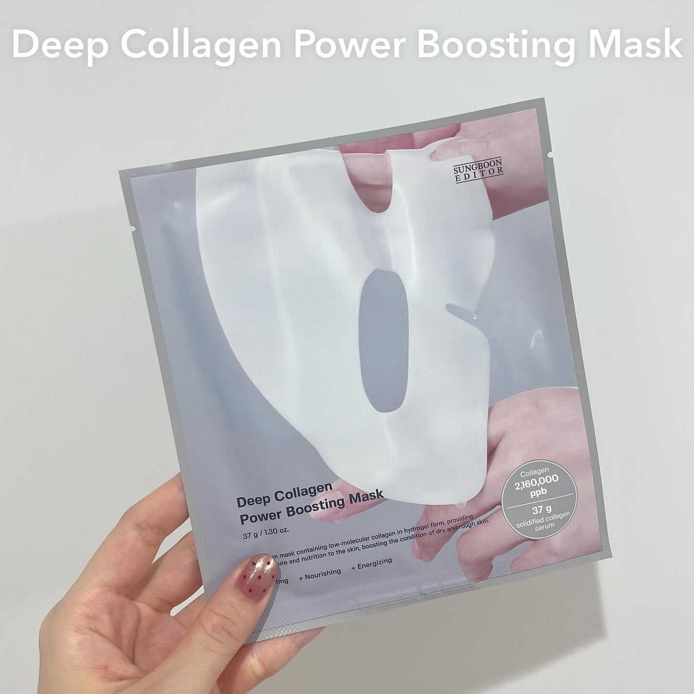 ディープコラーゲン/アンチリンクルリフティングマスク/SUNGBOON EDITOR(成分エディター)/シートマスク・パックを使ったクチコミ(3枚目)