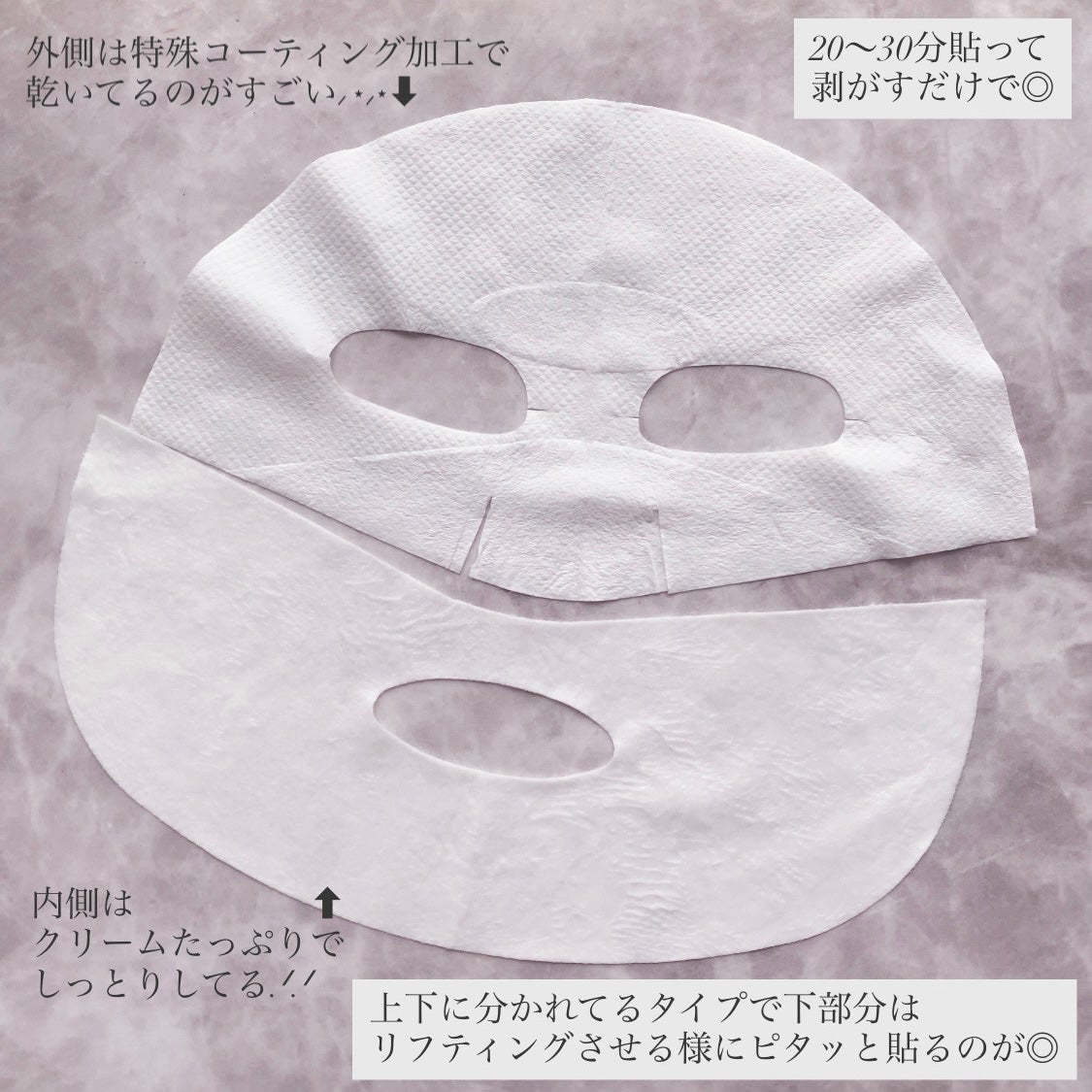 ポアブライトニングシミケアクリームラッピングパック/celimax/シートマスク・パックを使ったクチコミ(4枚目)