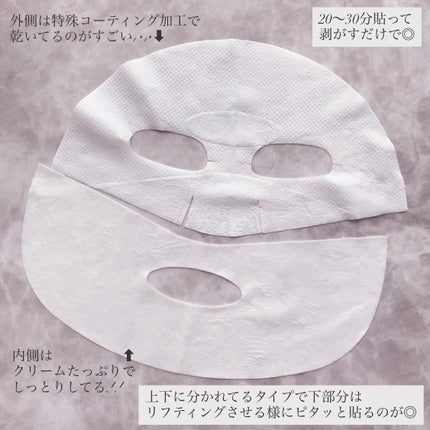 ポアブライトニングシミケアクリームラッピングパック/celimax/シートマスク・パックを使ったクチコミ(4枚目)