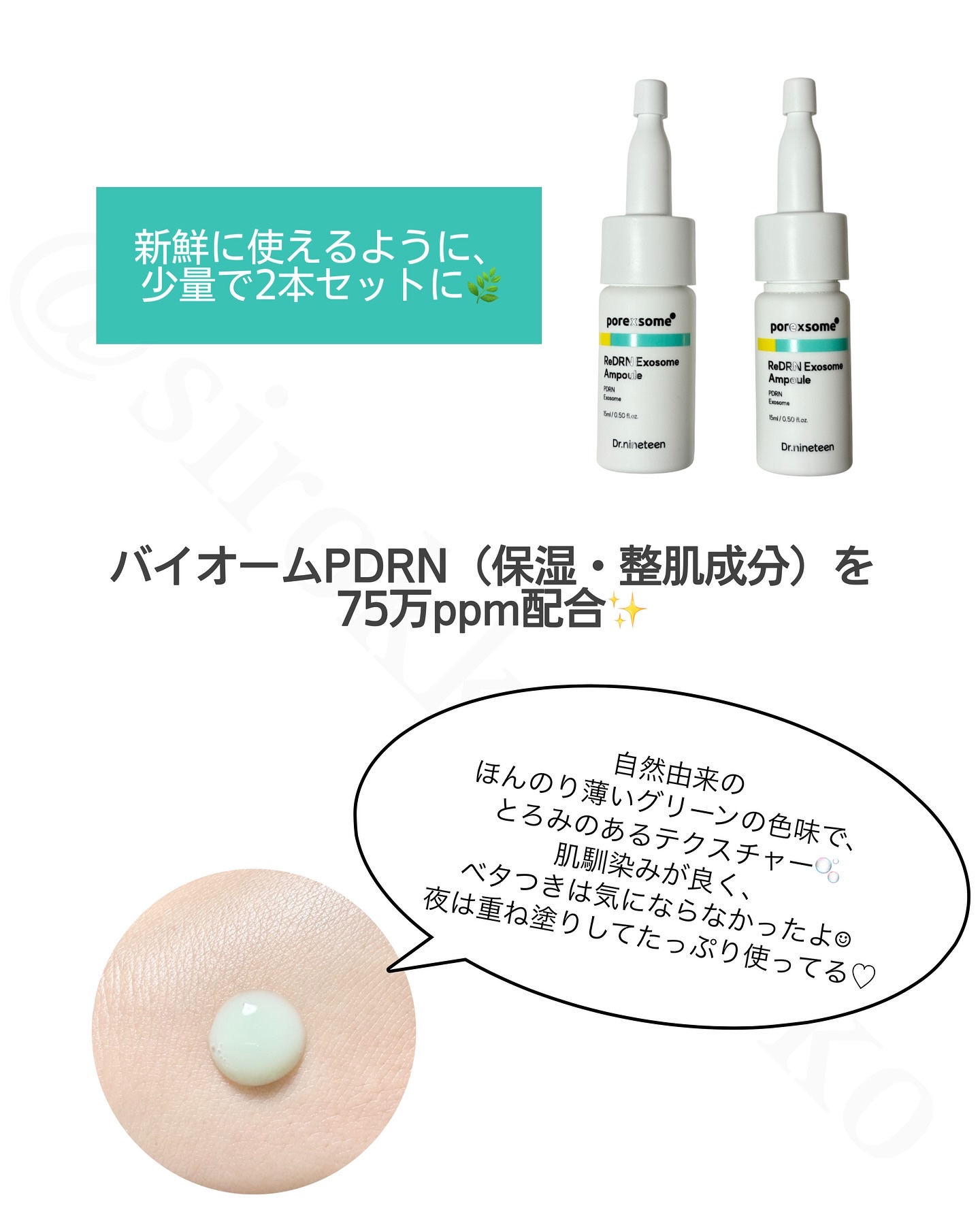 を使ったクチコミ（3枚目）