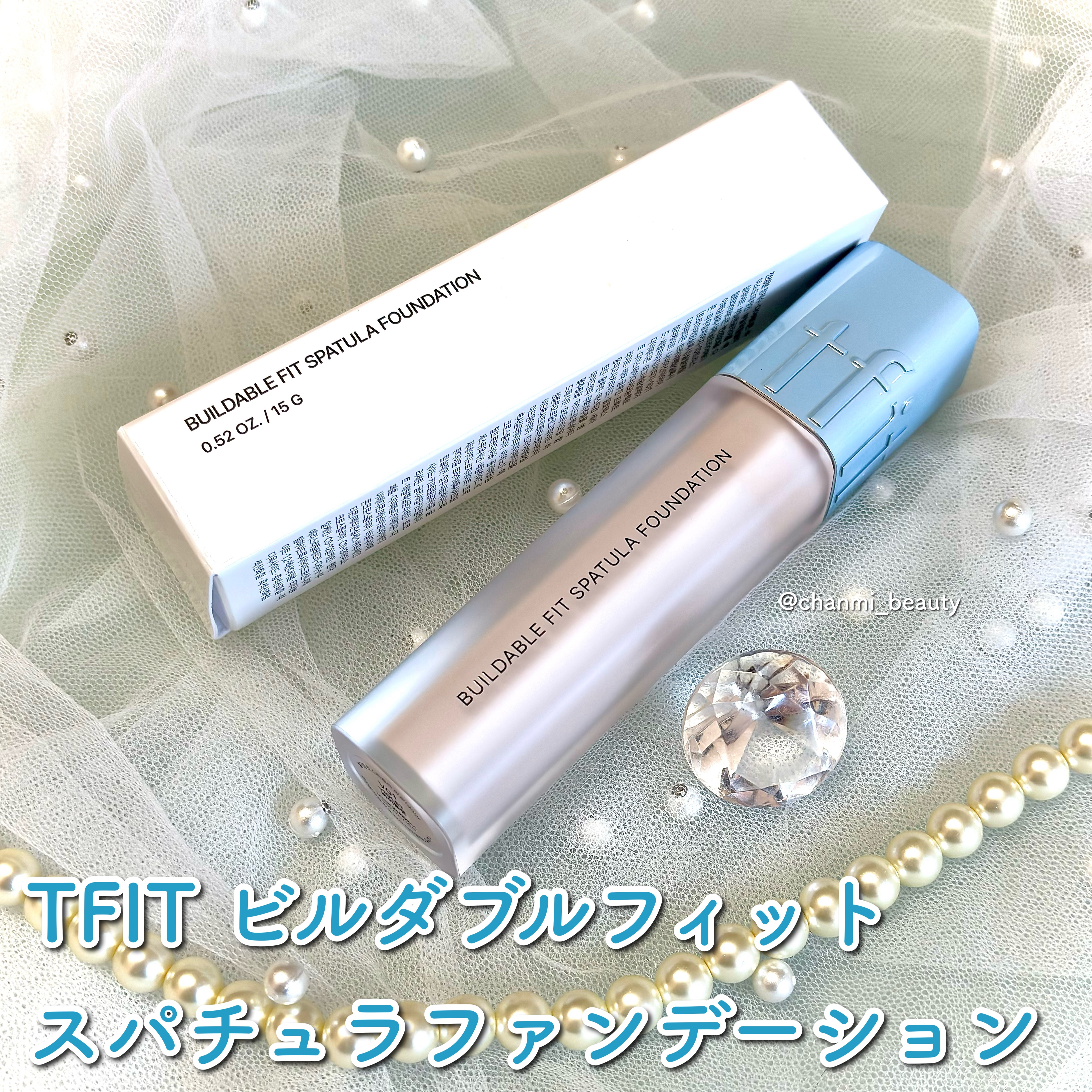 ビルダブルフィットスパチュラファンデーション/TFIT/ファンデーションを使ったクチコミ（2枚目）