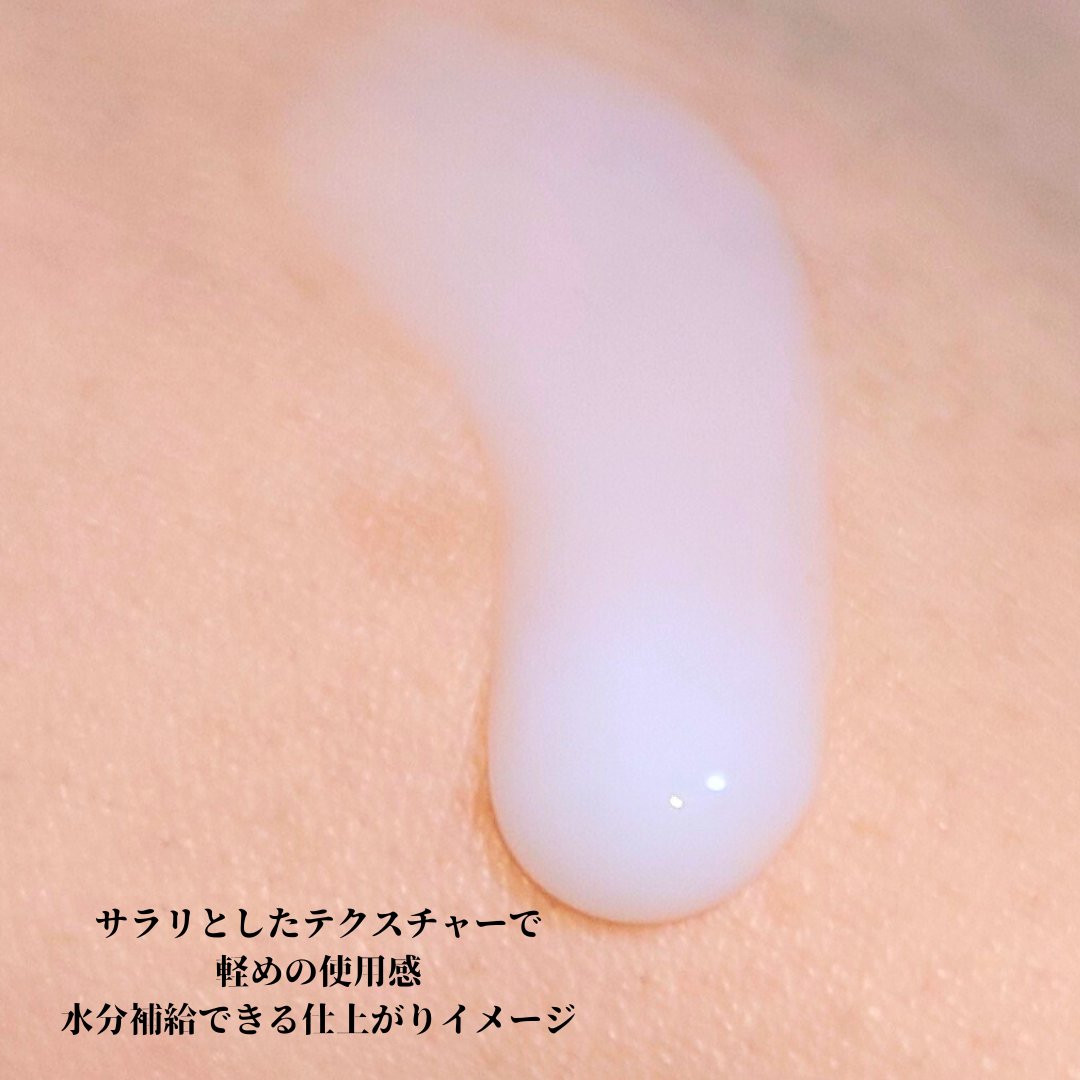 試してみた】mukii ミューキー ザ セラム アフターバス トリートメント