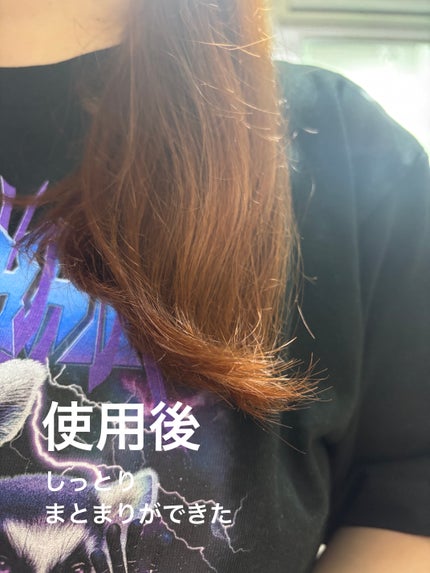 リカバリー オイルエッセンス/treecell/アウトバストリートメントを使ったクチコミ(5枚目)