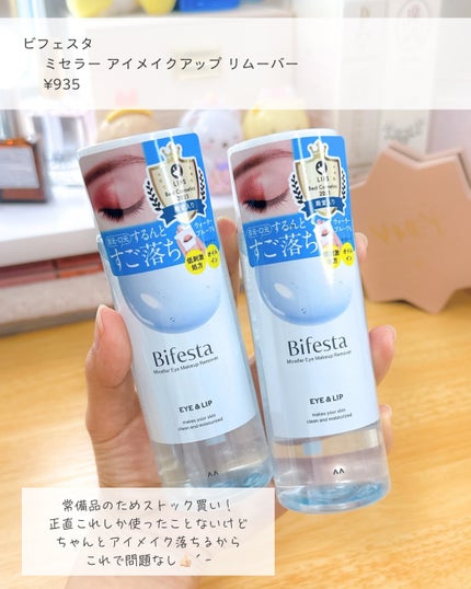 マルチユースブラシ〈ポイント〉/ロージーローザ/メイクブラシを使ったクチコミ(2枚目)