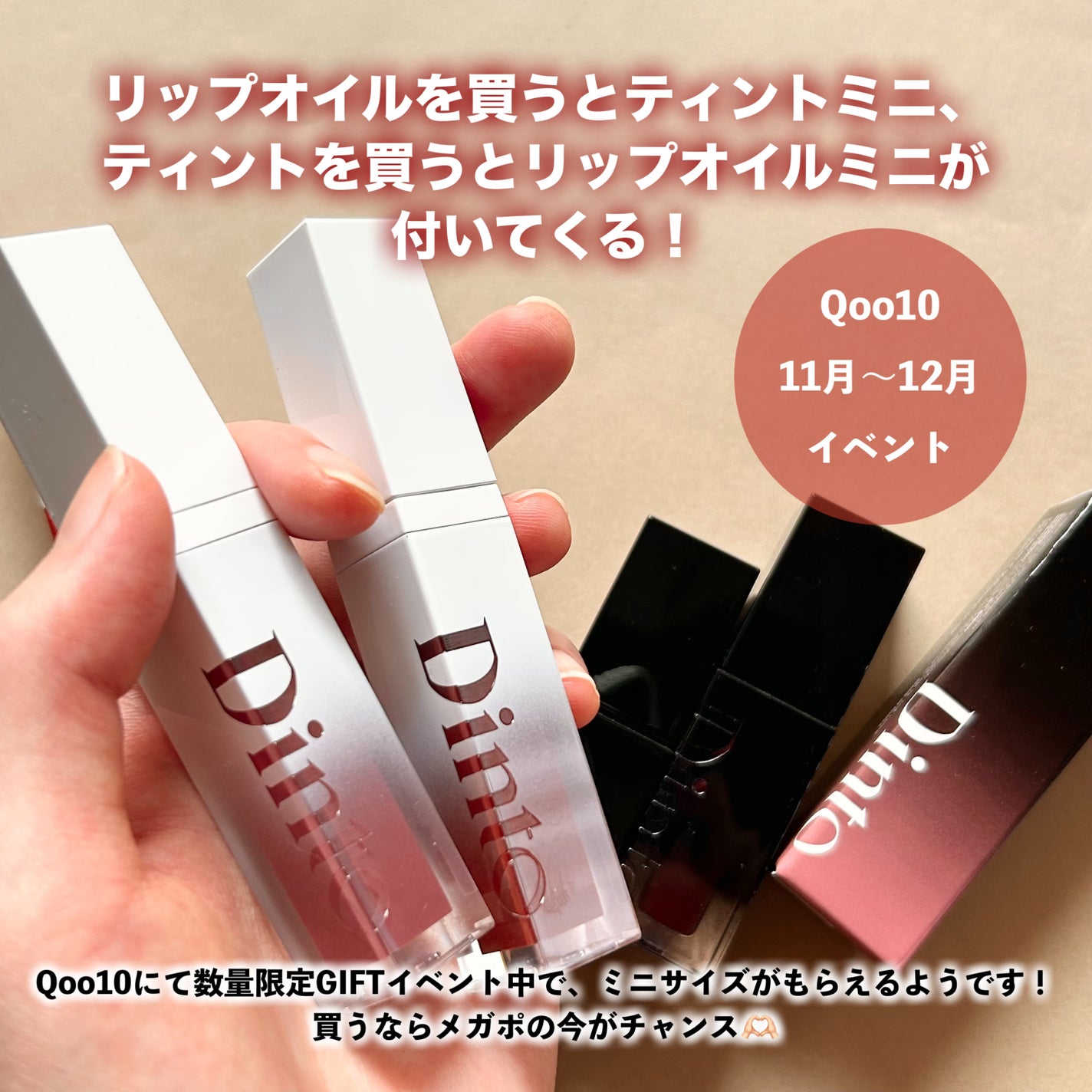 ブラーグロイリップティント/Dinto/リップティントを使ったクチコミ(8枚目)