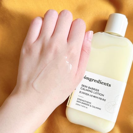 オングリディエンツ スキンバリアカーミングローション EX/Ongredients/乳液を使ったクチコミ(4枚目)