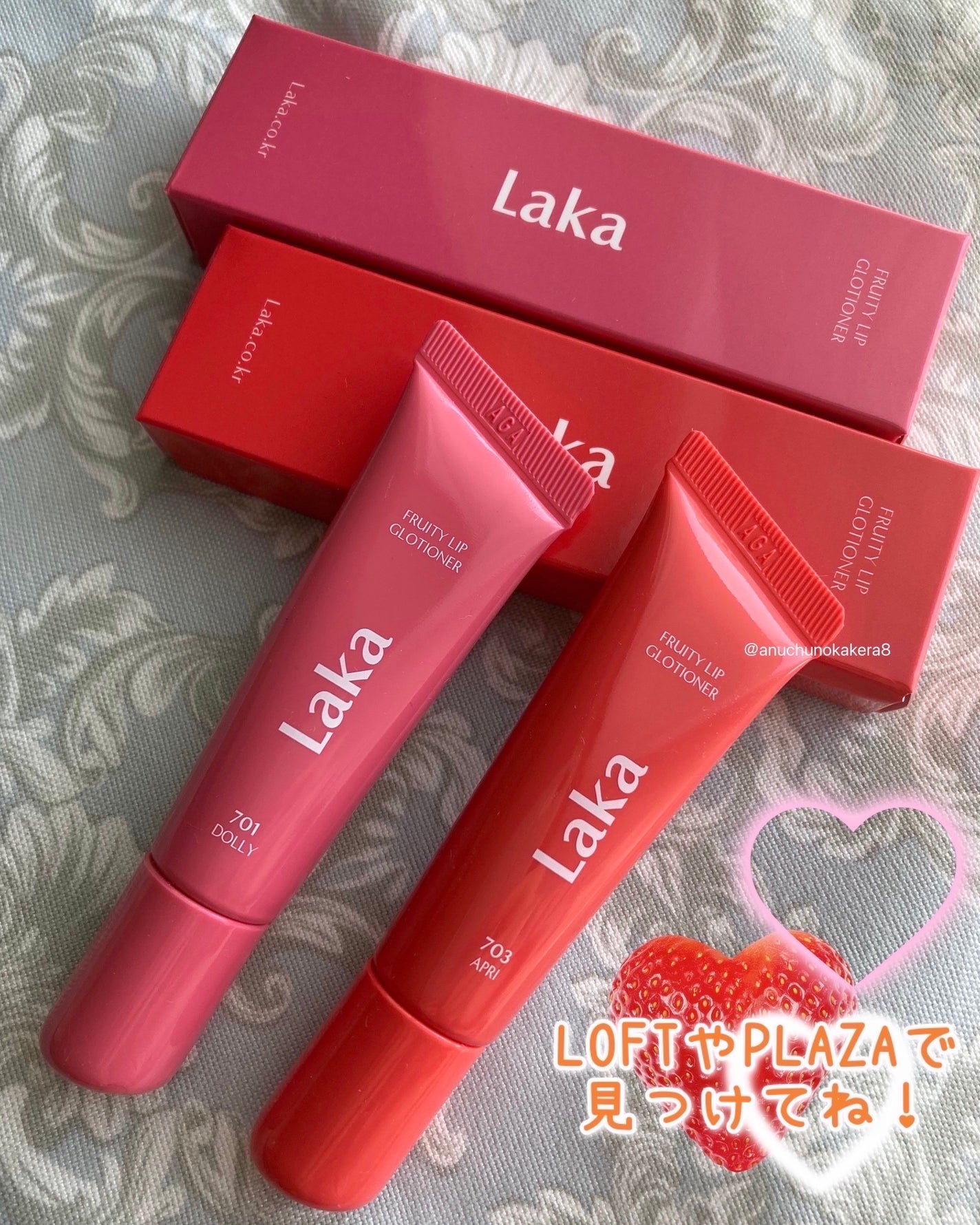 フルーティーリップグローショナー/Laka/リップグロスを使ったクチコミ(6枚目)