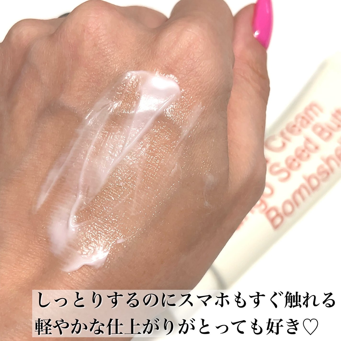 パフュームシルキーハンドクリーム/hetras/ハンドクリームを使ったクチコミ(3枚目)