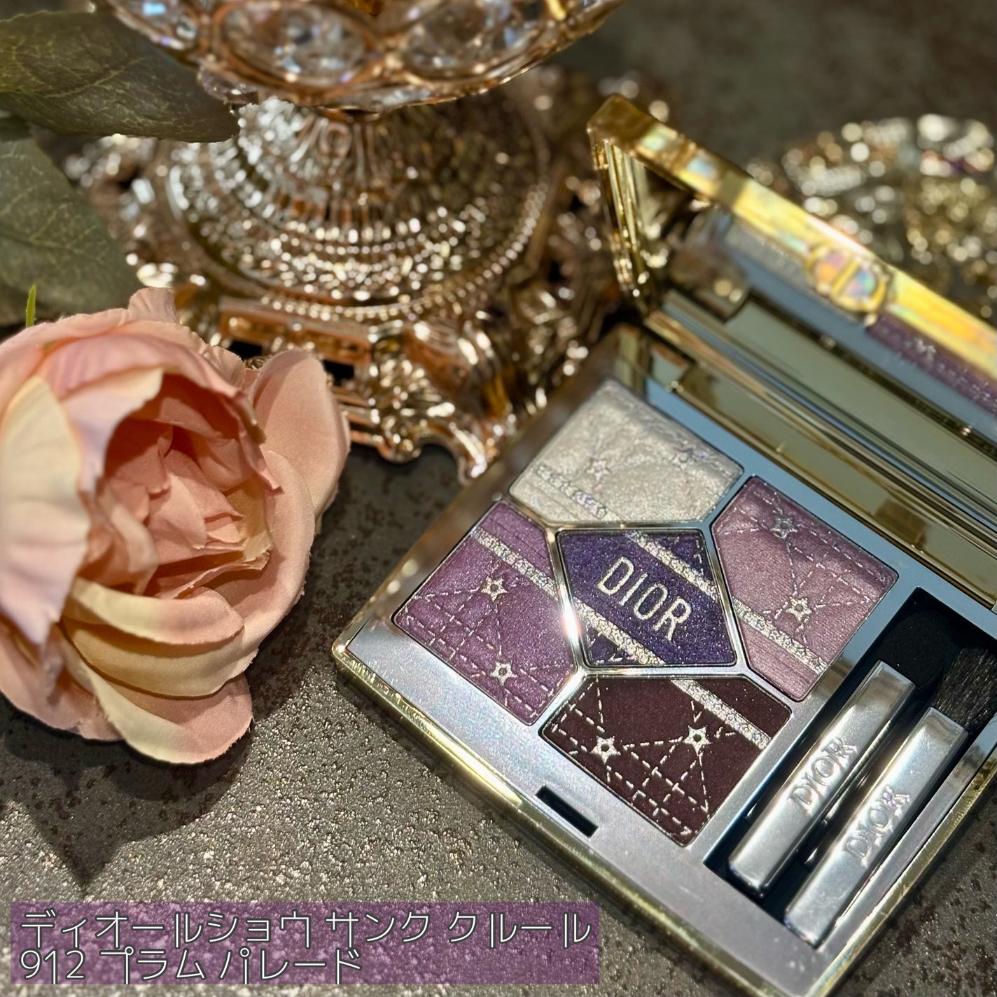 ディオールショウ サンク クルール(ホリデーコレクション 2025 限定品)/Dior/アイシャドウを使ったクチコミ(2枚目)