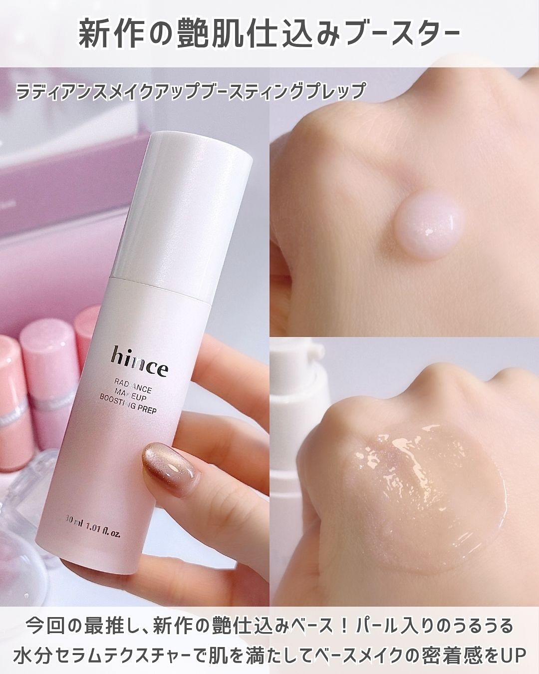 ロウグロウデューイーボール ライラックデュー (ホリデー限定色)/hince/リップバームを使ったクチコミ（3枚目）