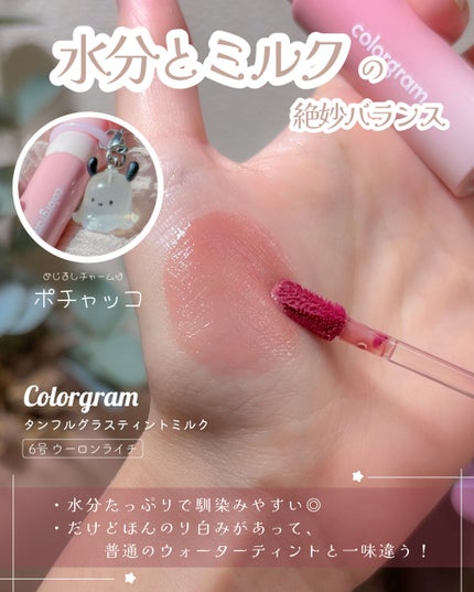 ジェルフィットティント/AMUSE/リップティントを使ったクチコミ(7枚目)