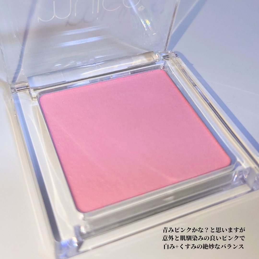 ぽわんチーク 04 ピュアミルティーピンク(旧：SP01 ピュアミルティーピンク)/muice/パウダーチークを使ったクチコミ（2枚目）