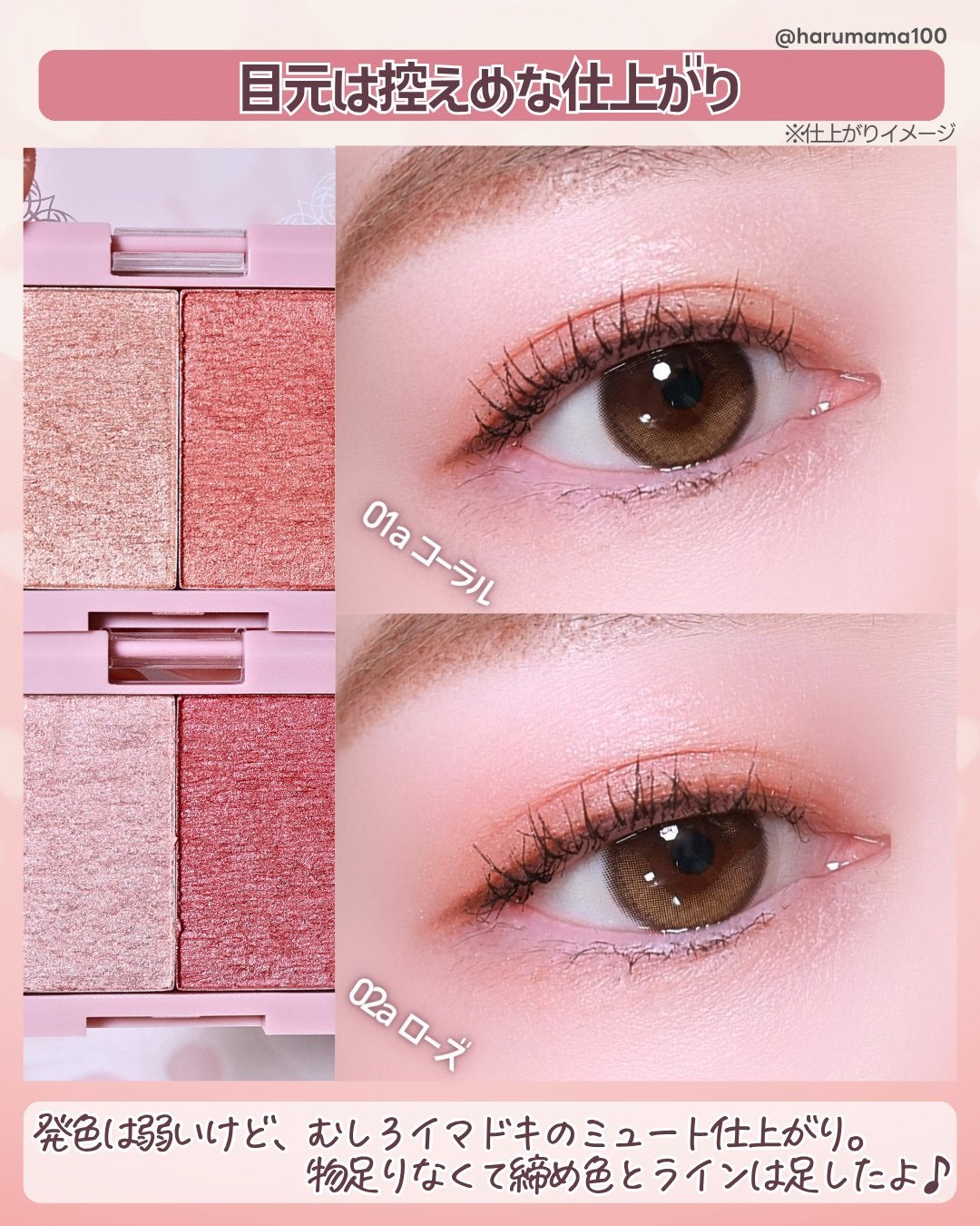 &. Wチャーム マルチグロウパレット/DAISO/マルチパレットを使ったクチコミ(5枚目)