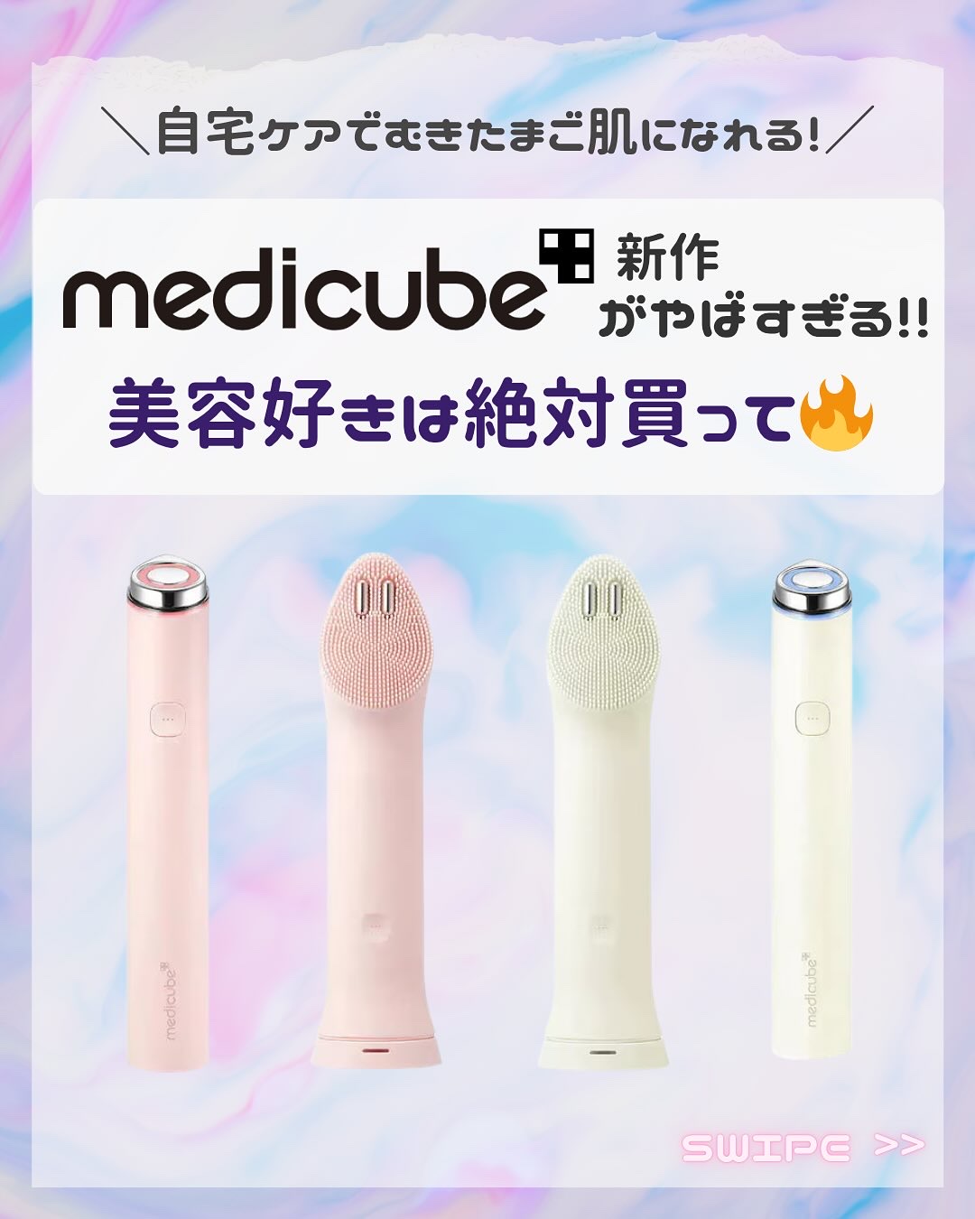 緑豆弱酸性洗顔フォーム/beplain/洗顔フォームを使ったクチコミ（1枚目）