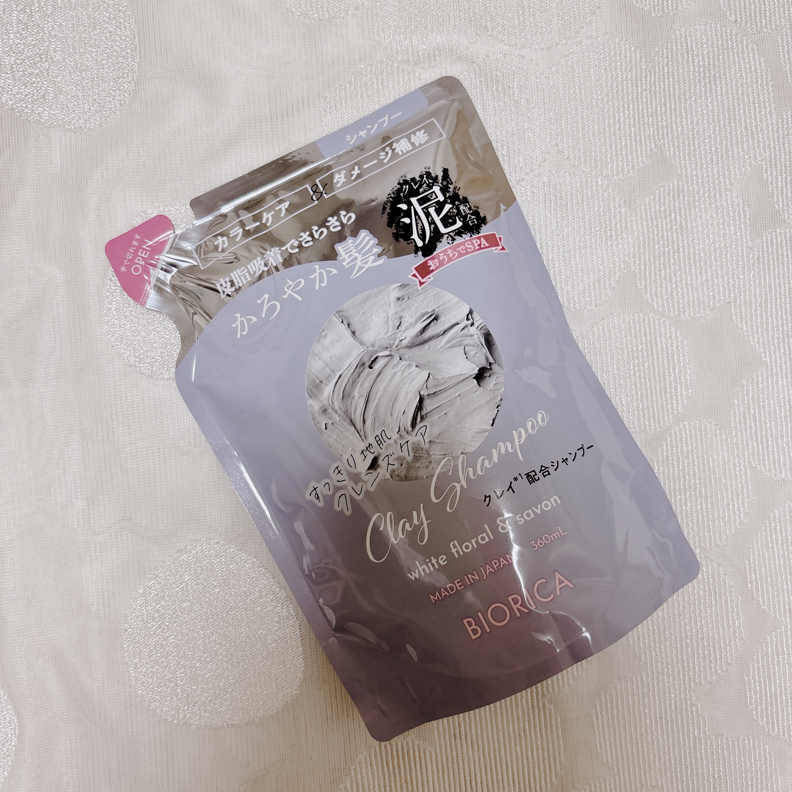 ビオリカ クレイ シャンプー/コンディショナー/BIORICA(ビオリカ)/市販シャンプーを使ったクチコミ（1枚目）