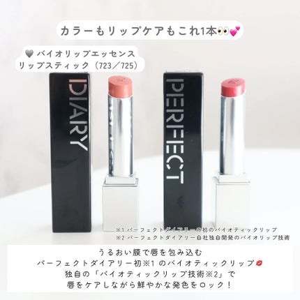 エッセンスコンシーリング UV クッションファンデーション/PERFECT DIARY/クッションファンデーションを使ったクチコミ(5枚目)