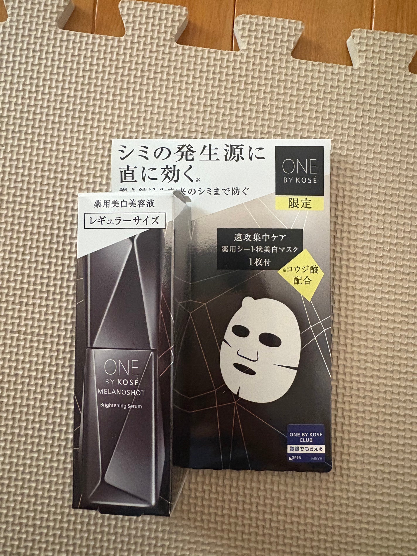 メラノショット W/ONE BY KOSE/美容液を使ったクチコミ(1枚目)